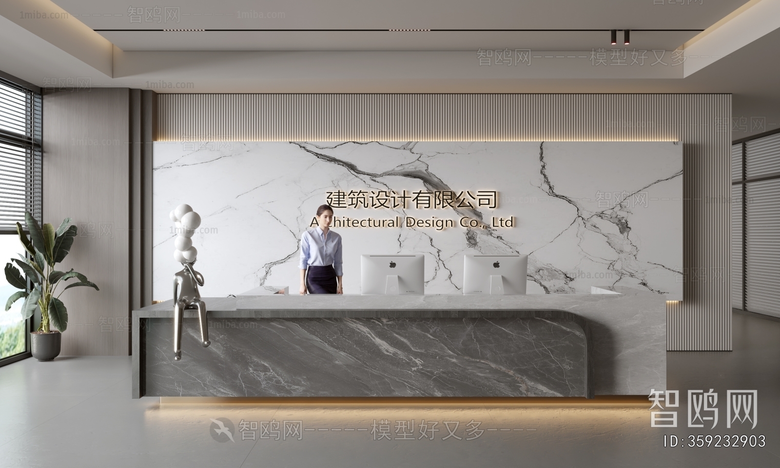 Modern Office Reception Desk