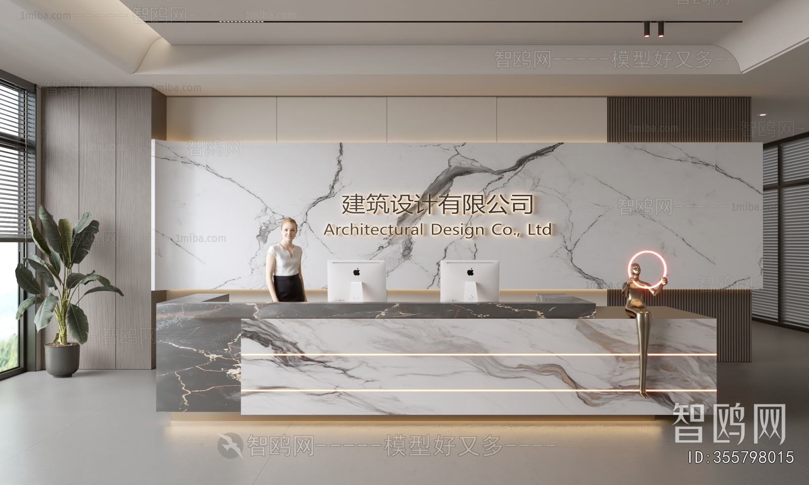 Modern Office Reception Desk