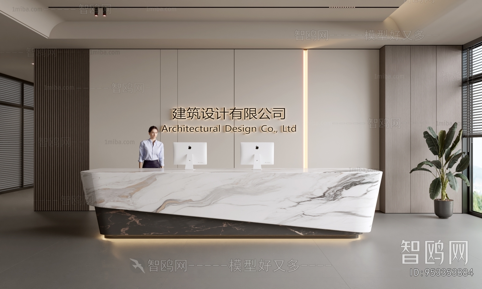 Modern Office Reception Desk