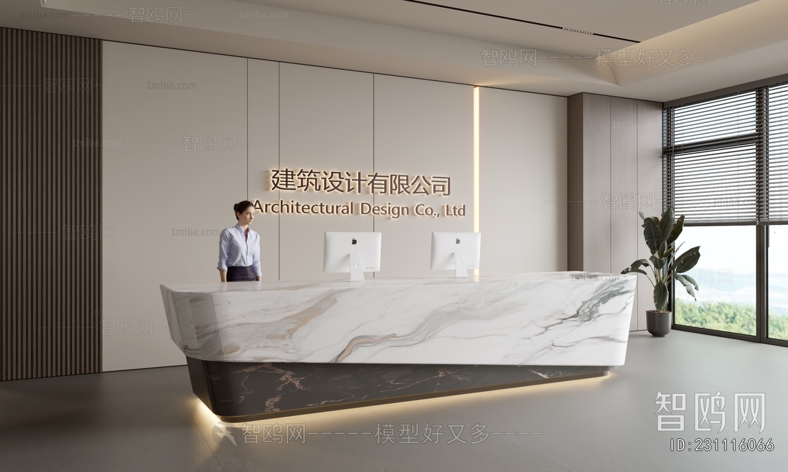 Modern Office Reception Desk