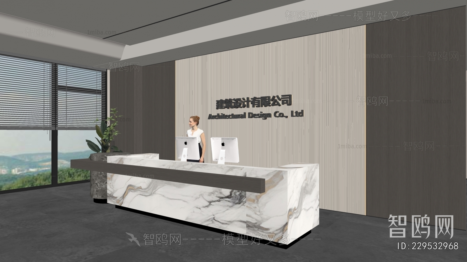 Modern Office Reception Desk
