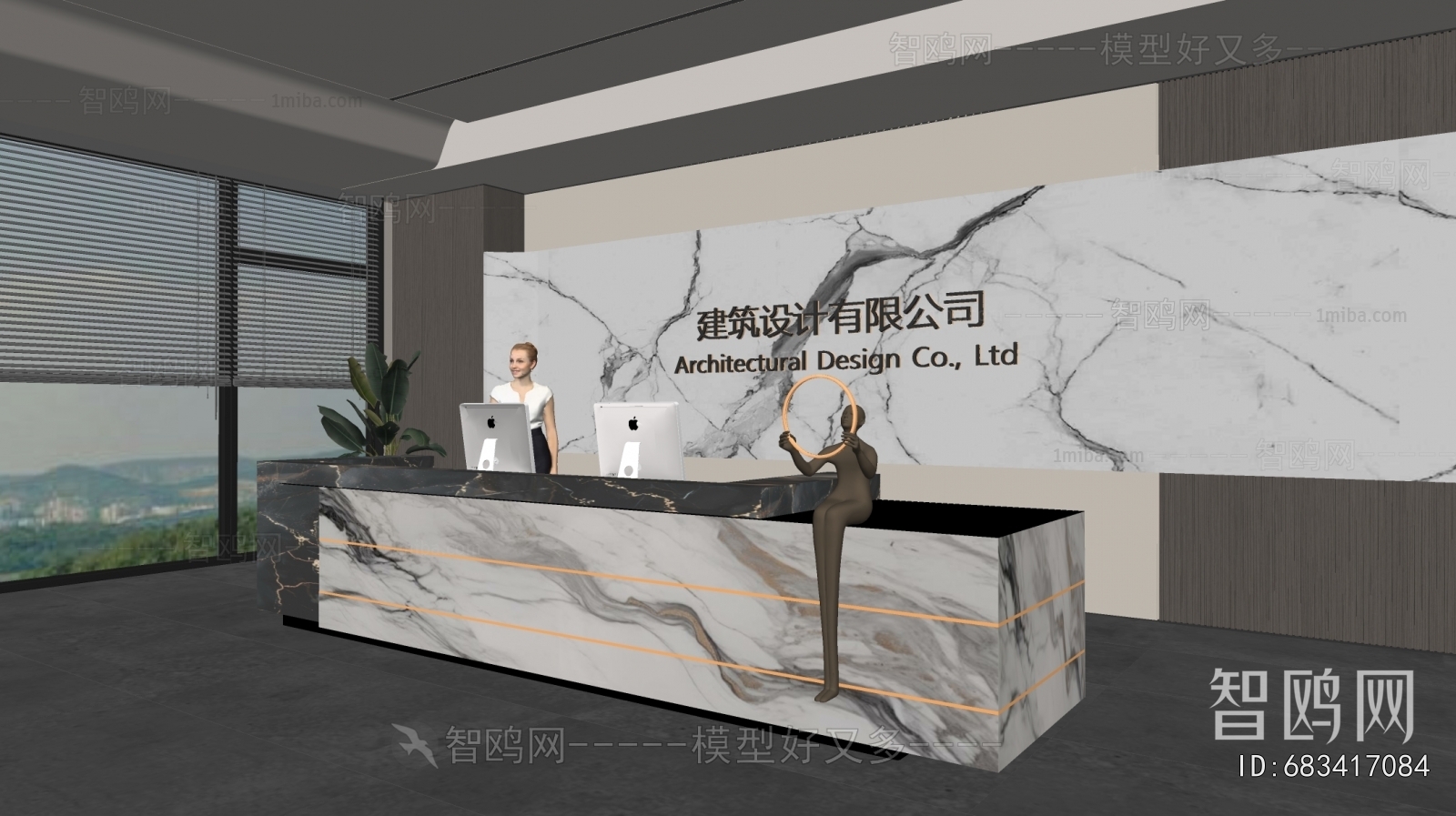 Modern Office Reception Desk