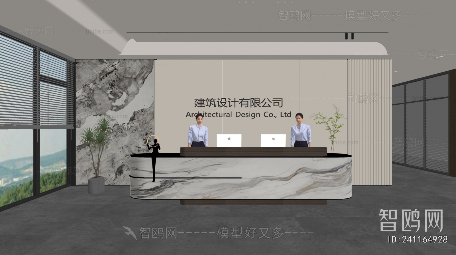 Modern Office Reception Desk