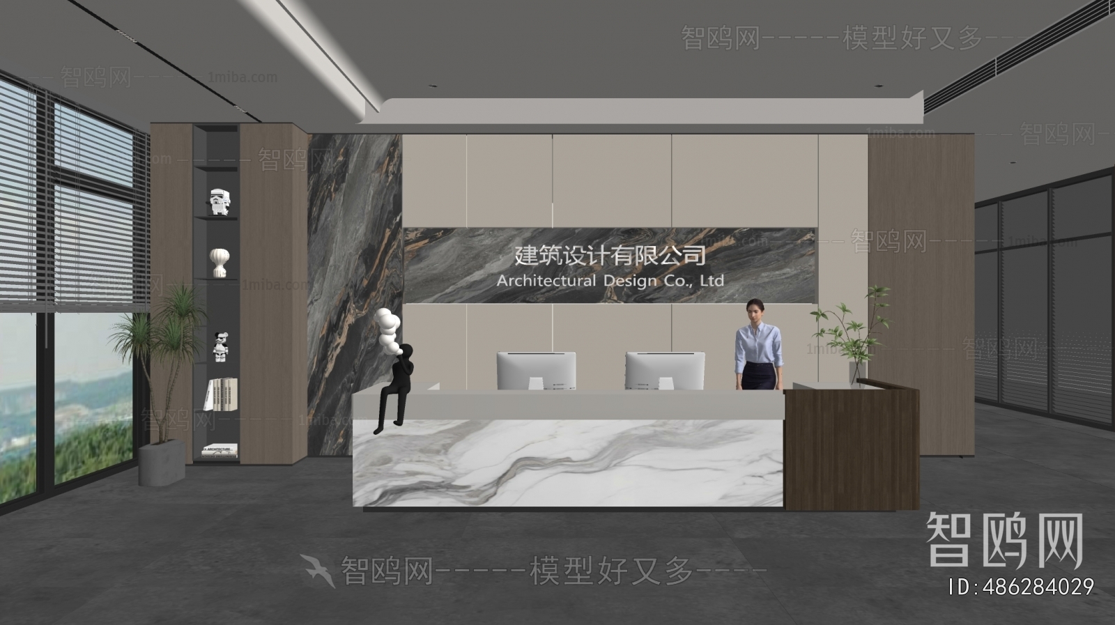 Modern Office Reception Desk