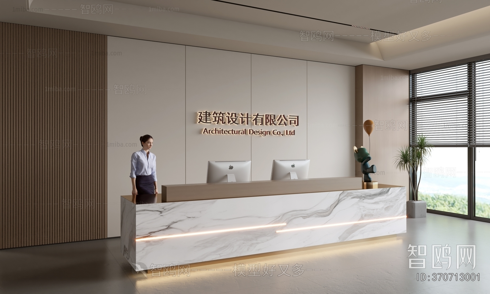 Modern Office Reception Desk
