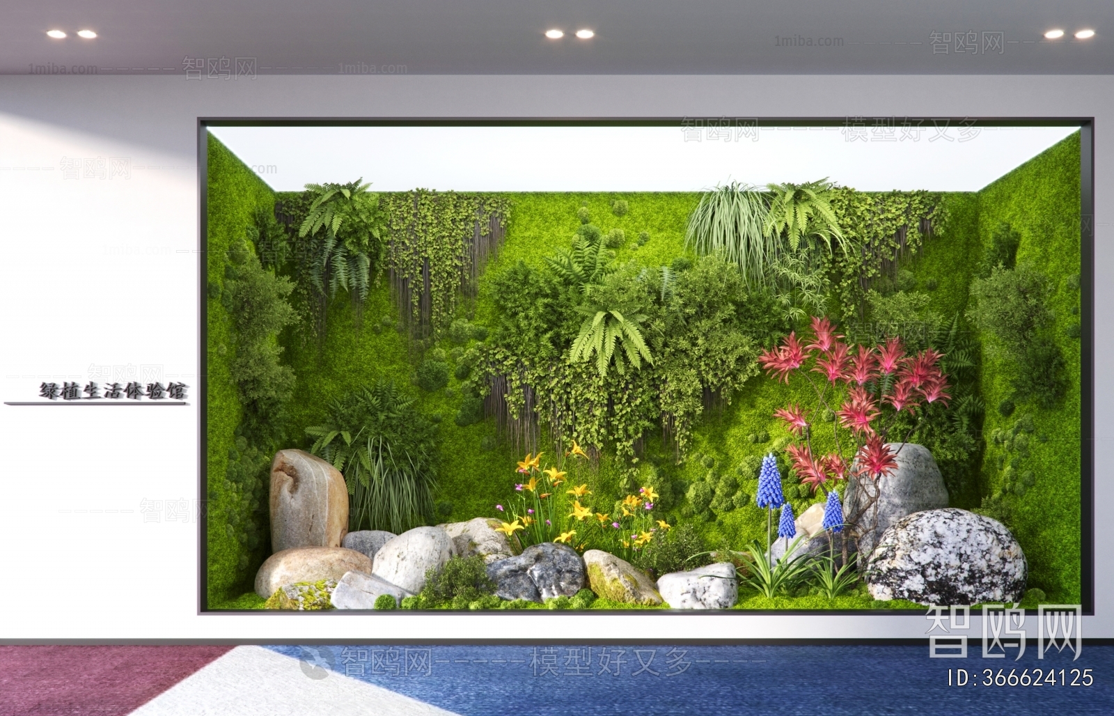 Modern Plant Landscaping