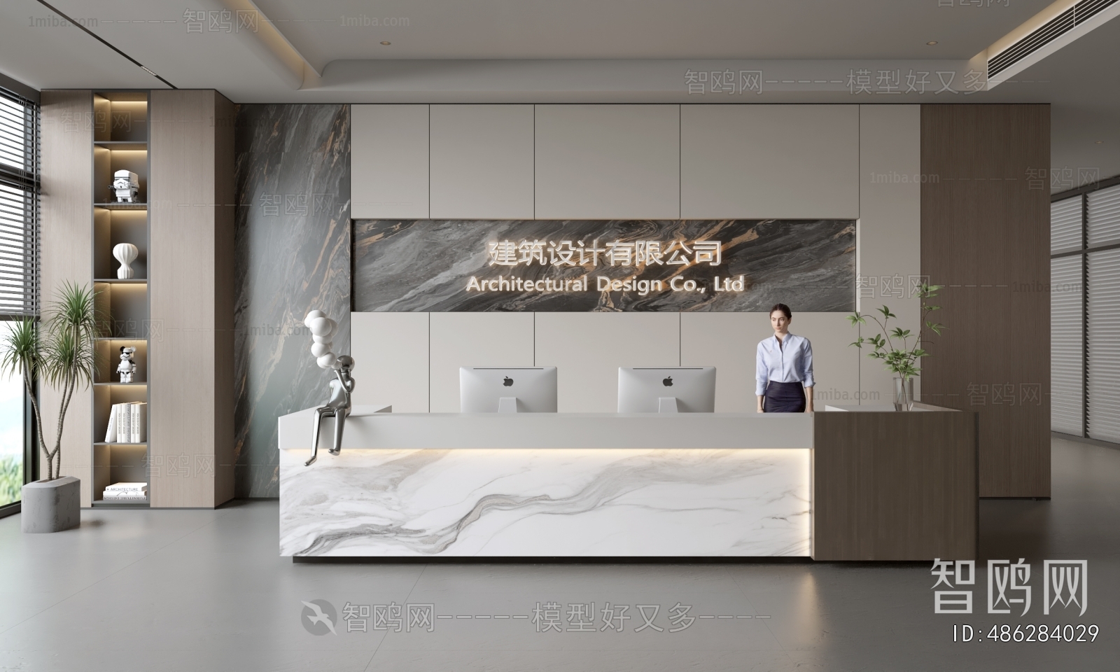 Modern Office Reception Desk