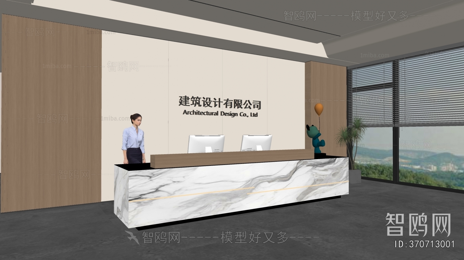 Modern Office Reception Desk