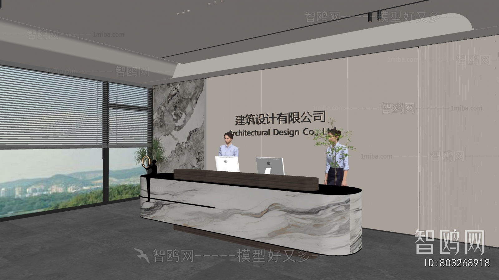Modern Office Reception Desk