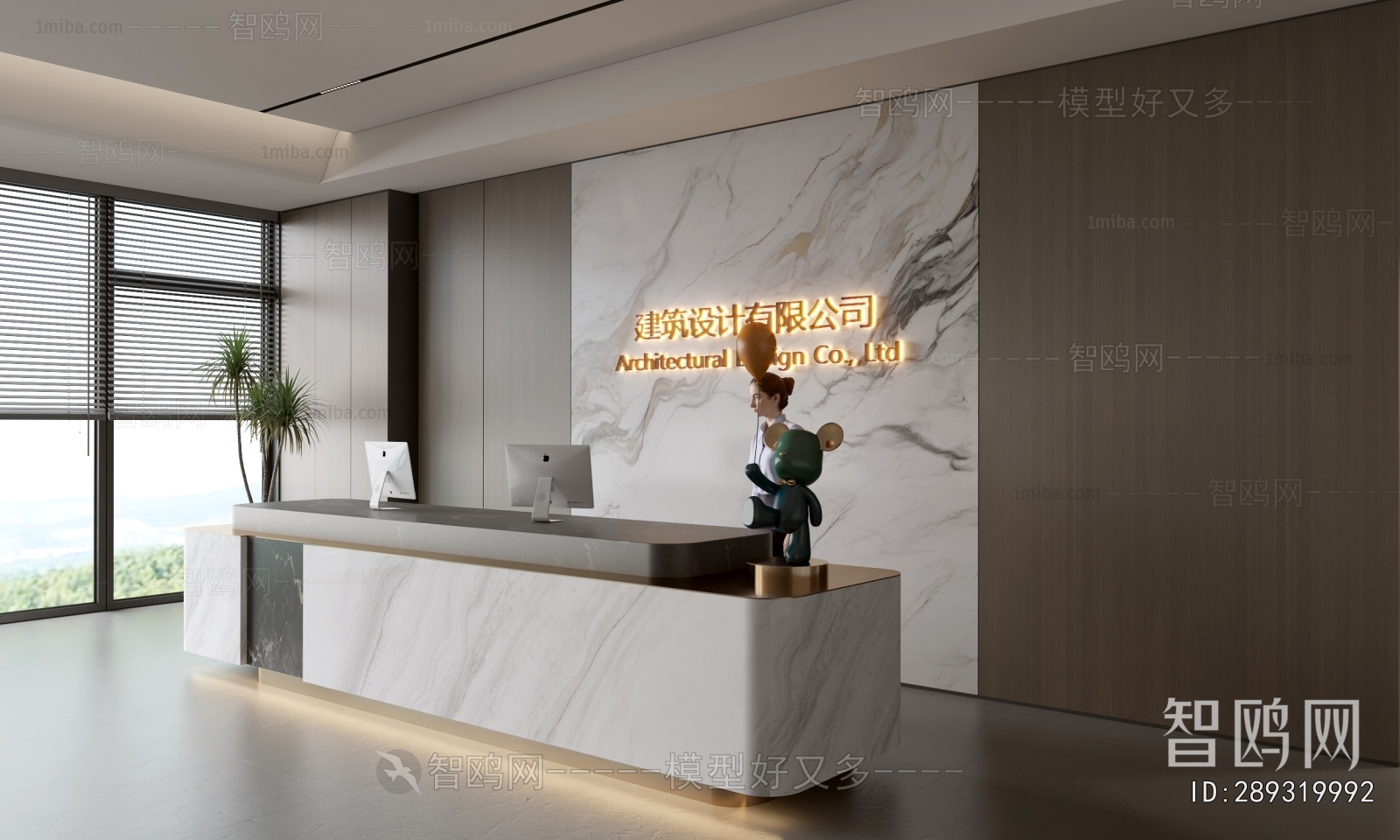Modern Office Reception Desk