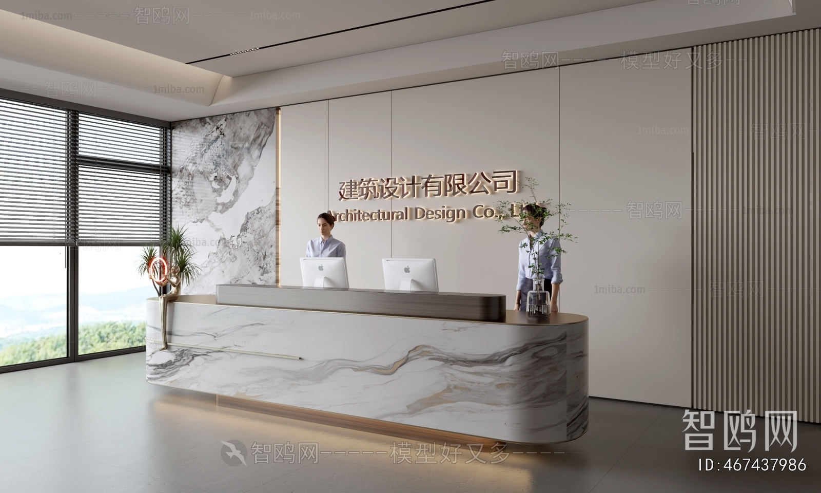 Modern Office Reception Desk