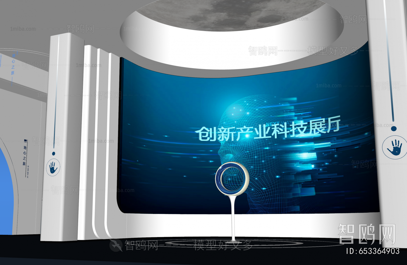 Modern Exhibition Hall