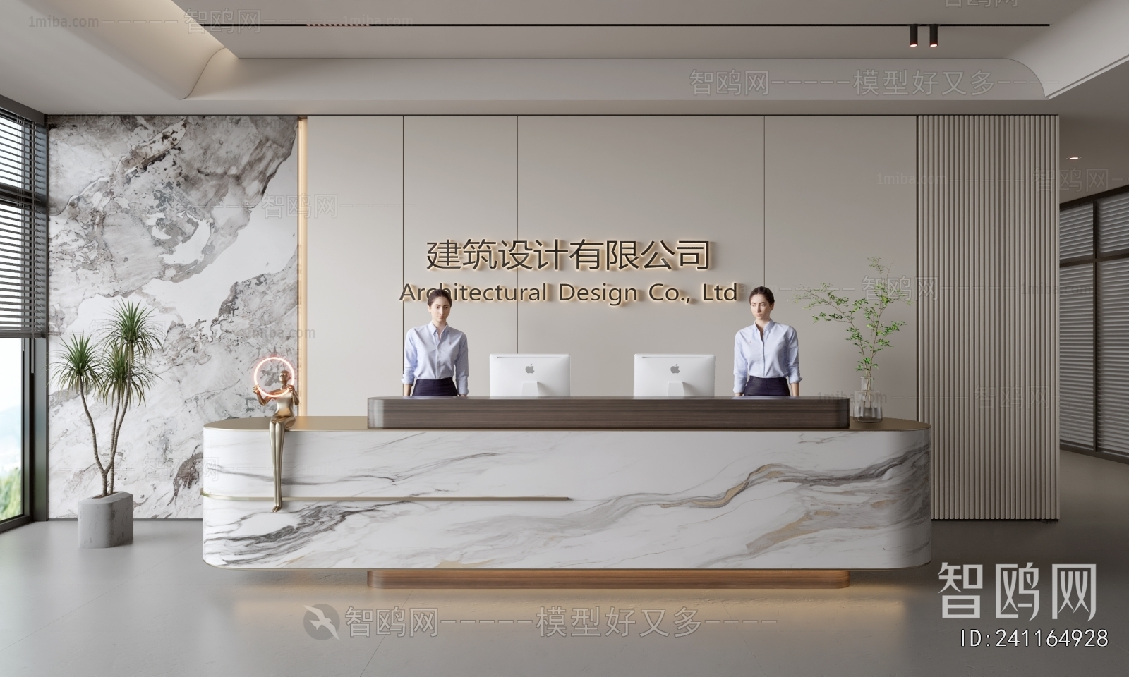 Modern Office Reception Desk