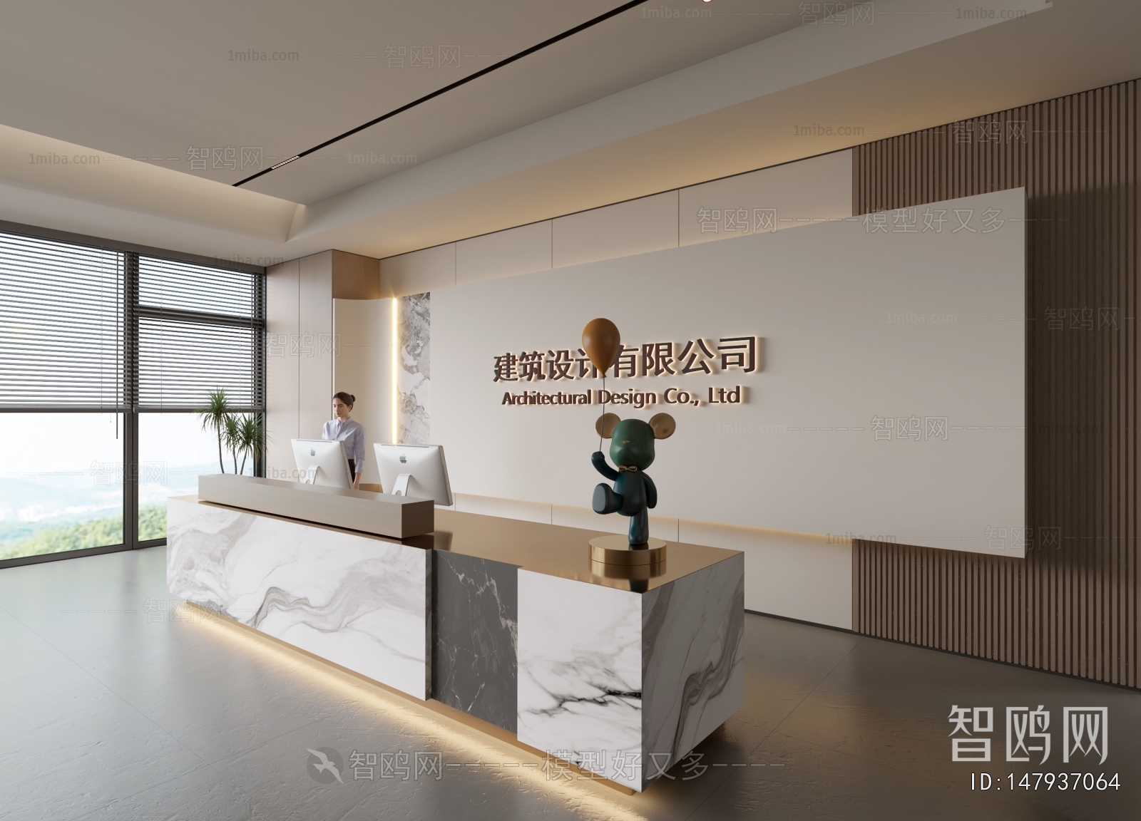 Modern Office Reception Desk