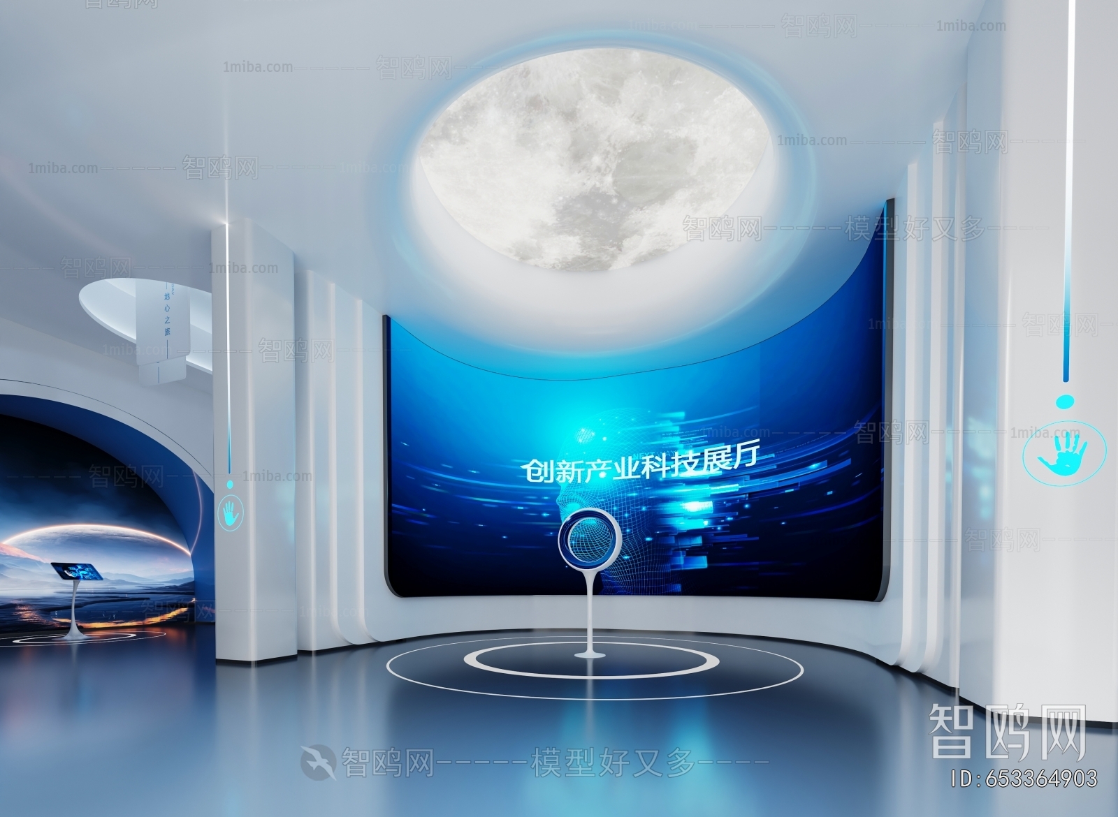 Modern Exhibition Hall