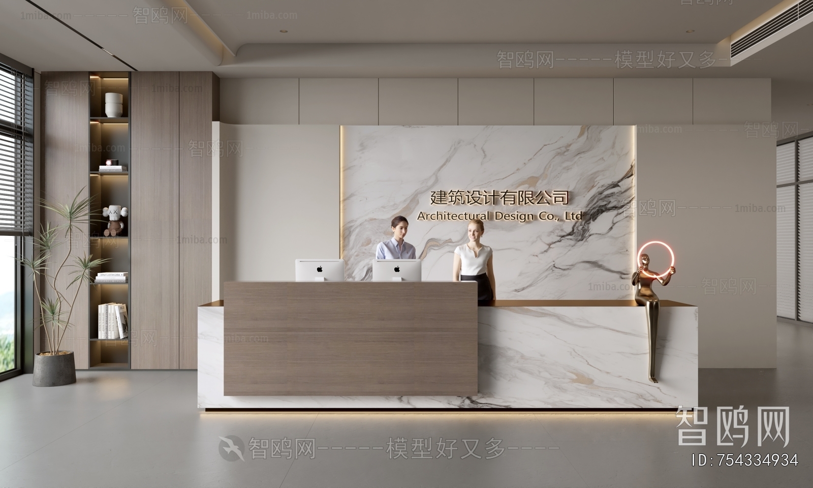 Modern Office Reception Desk