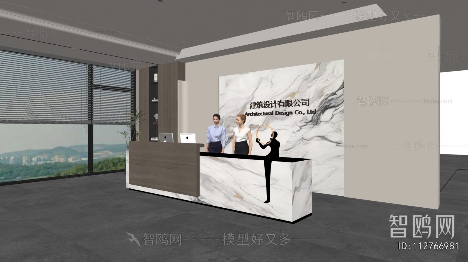 Modern Office Reception Desk