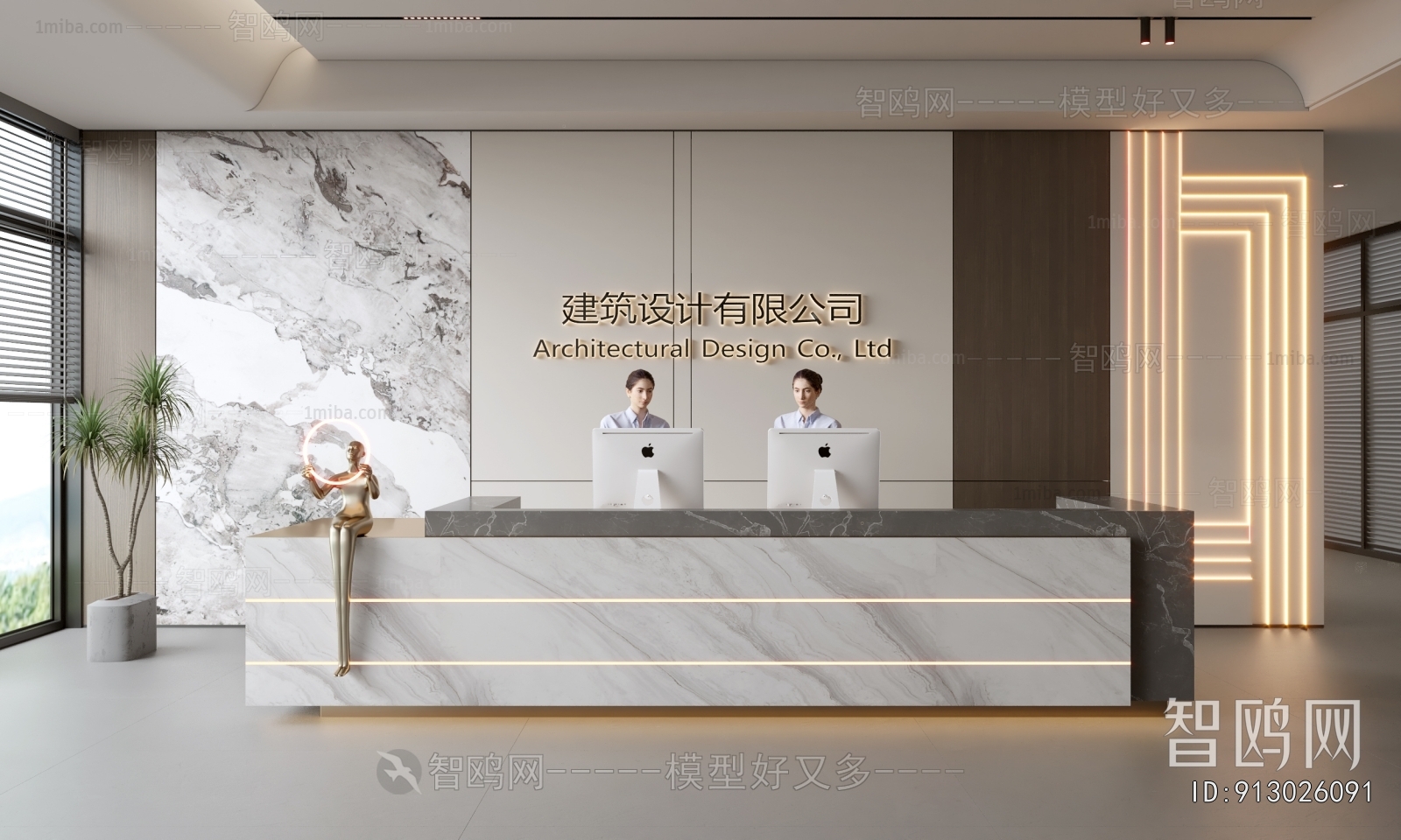 Modern Office Reception Desk