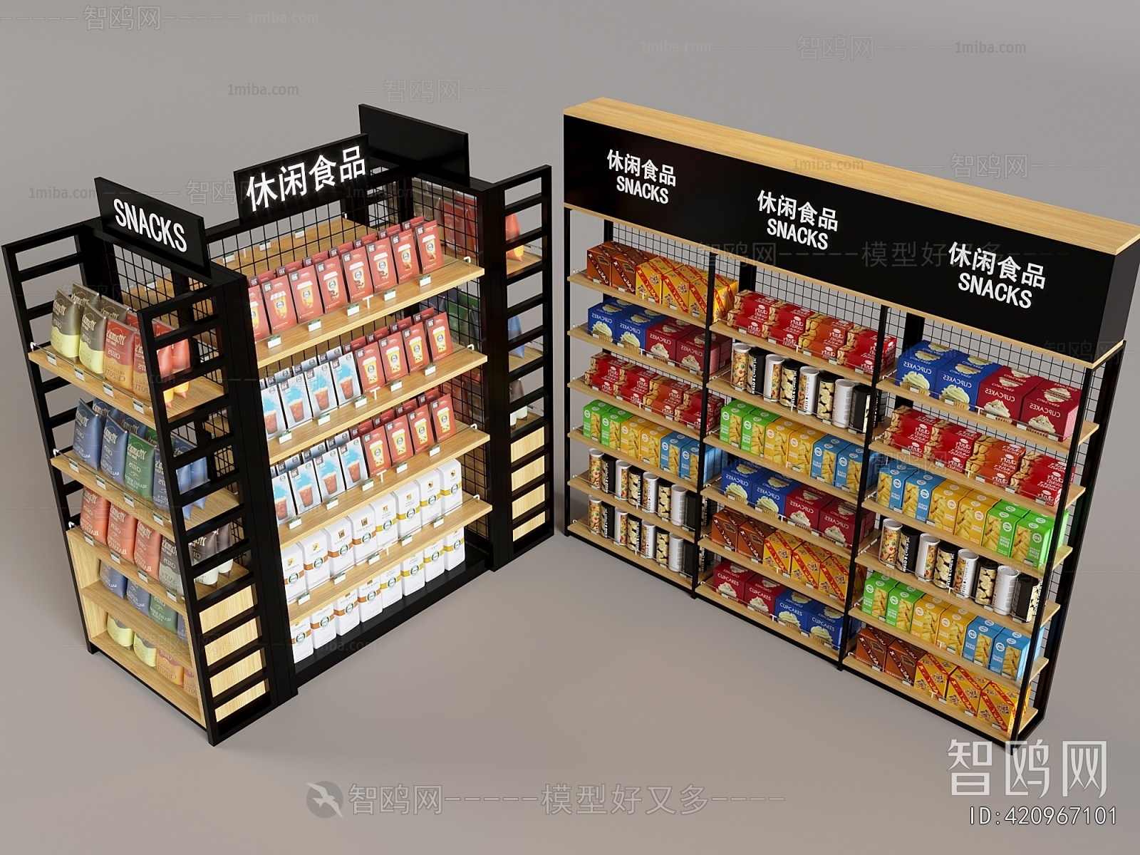 Modern Supermarket Shelf