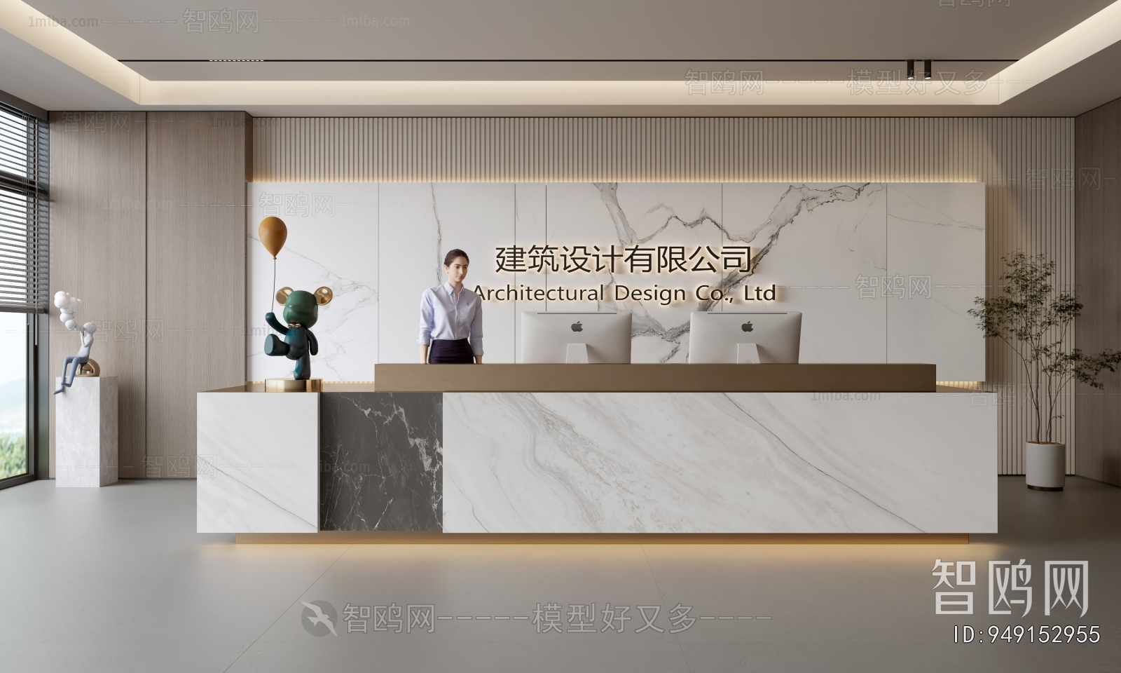 Modern Office Reception Desk