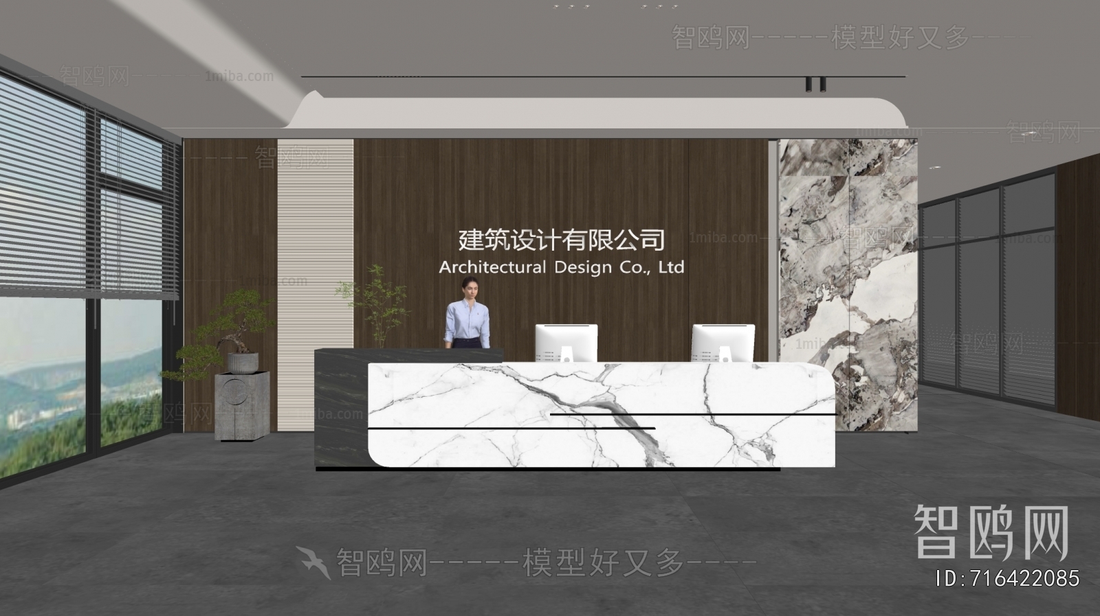 Modern Office Reception Desk