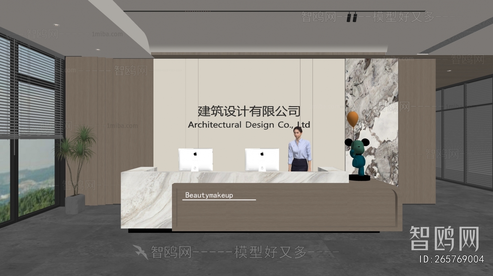 Modern Office Reception Desk