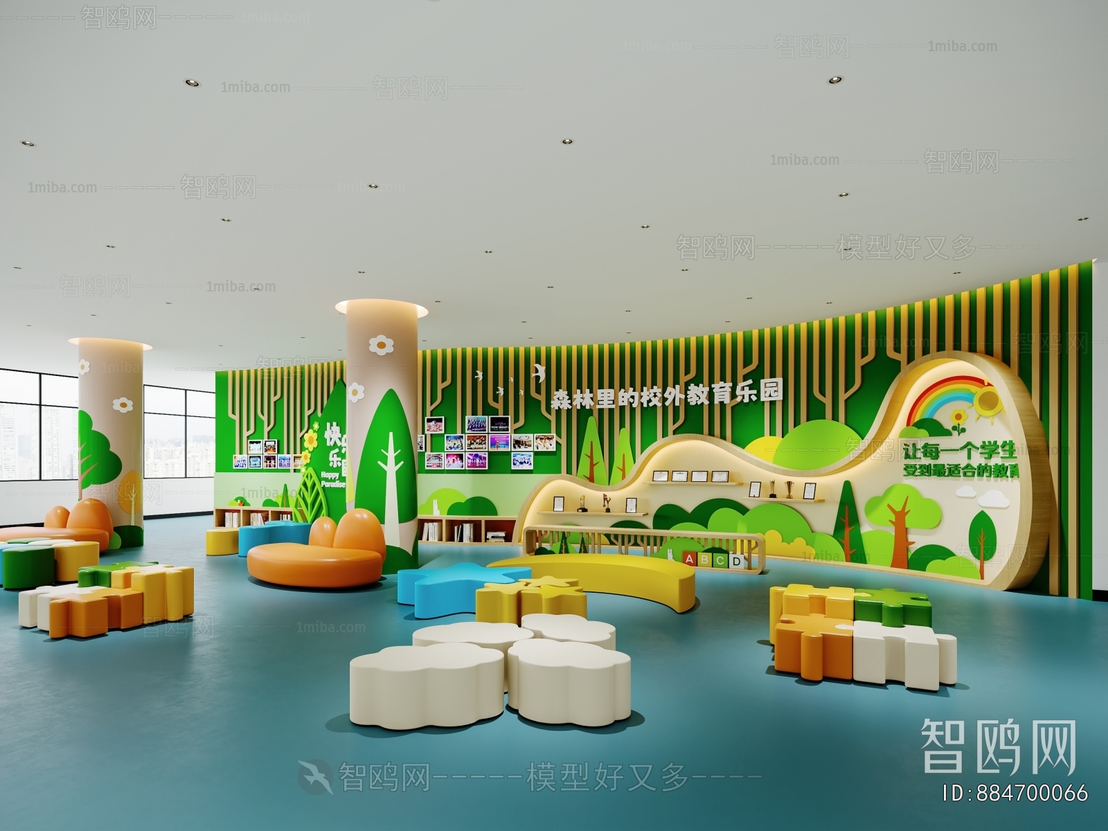 Modern Children's Playroom