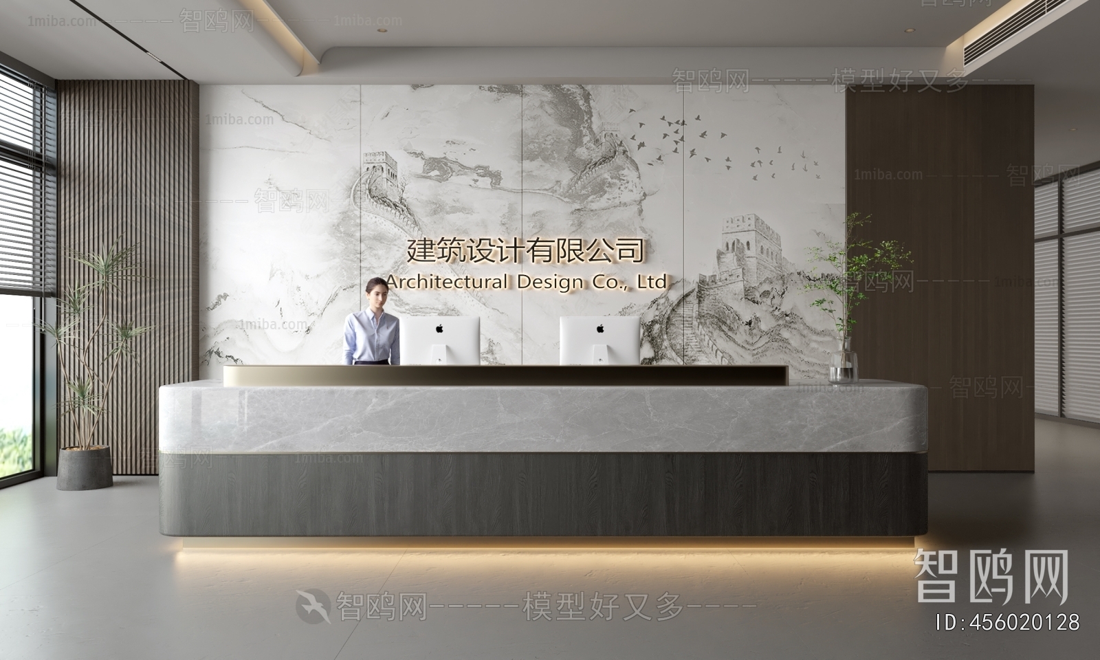 Modern Office Reception Desk