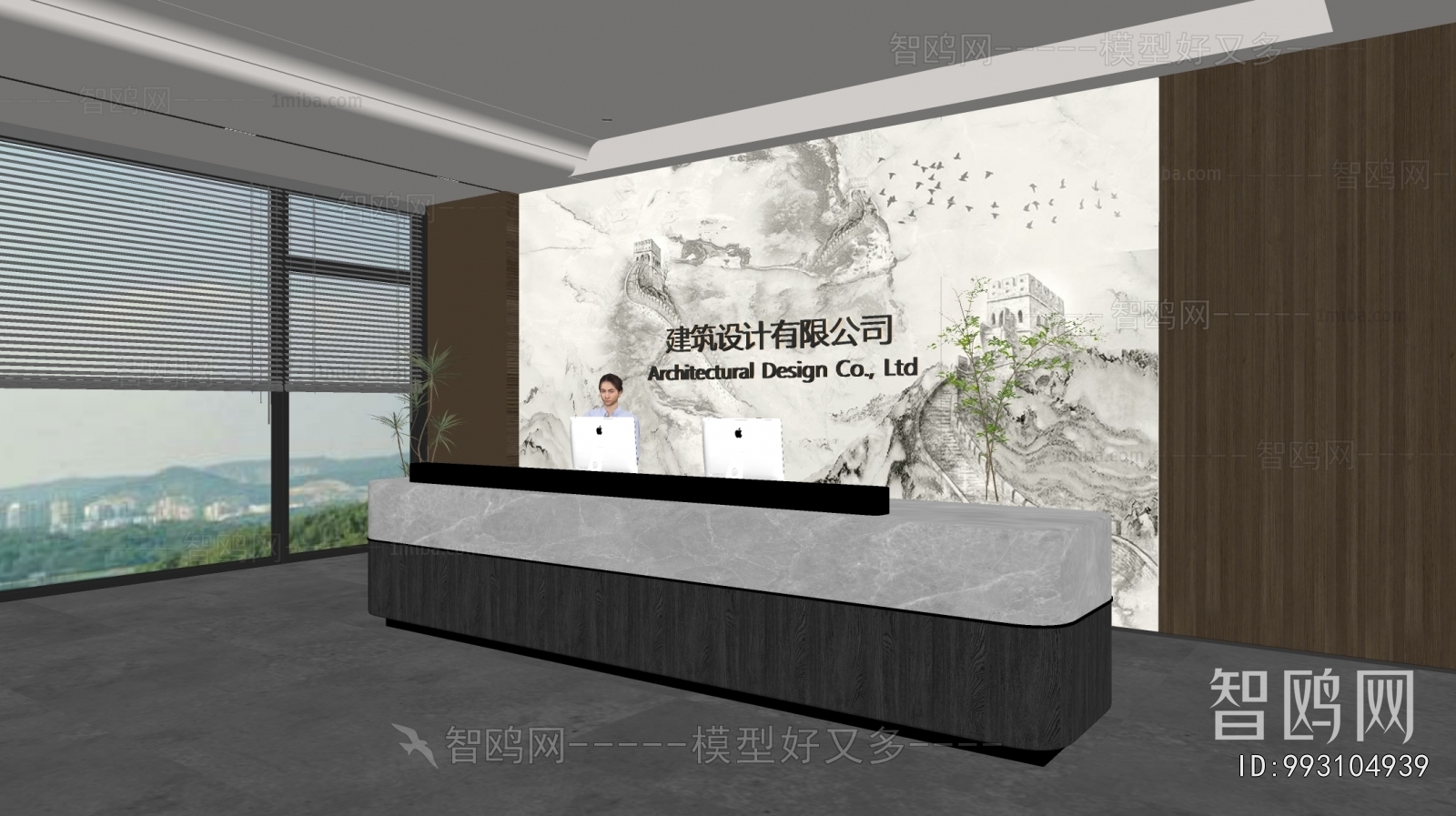 Modern Office Reception Desk