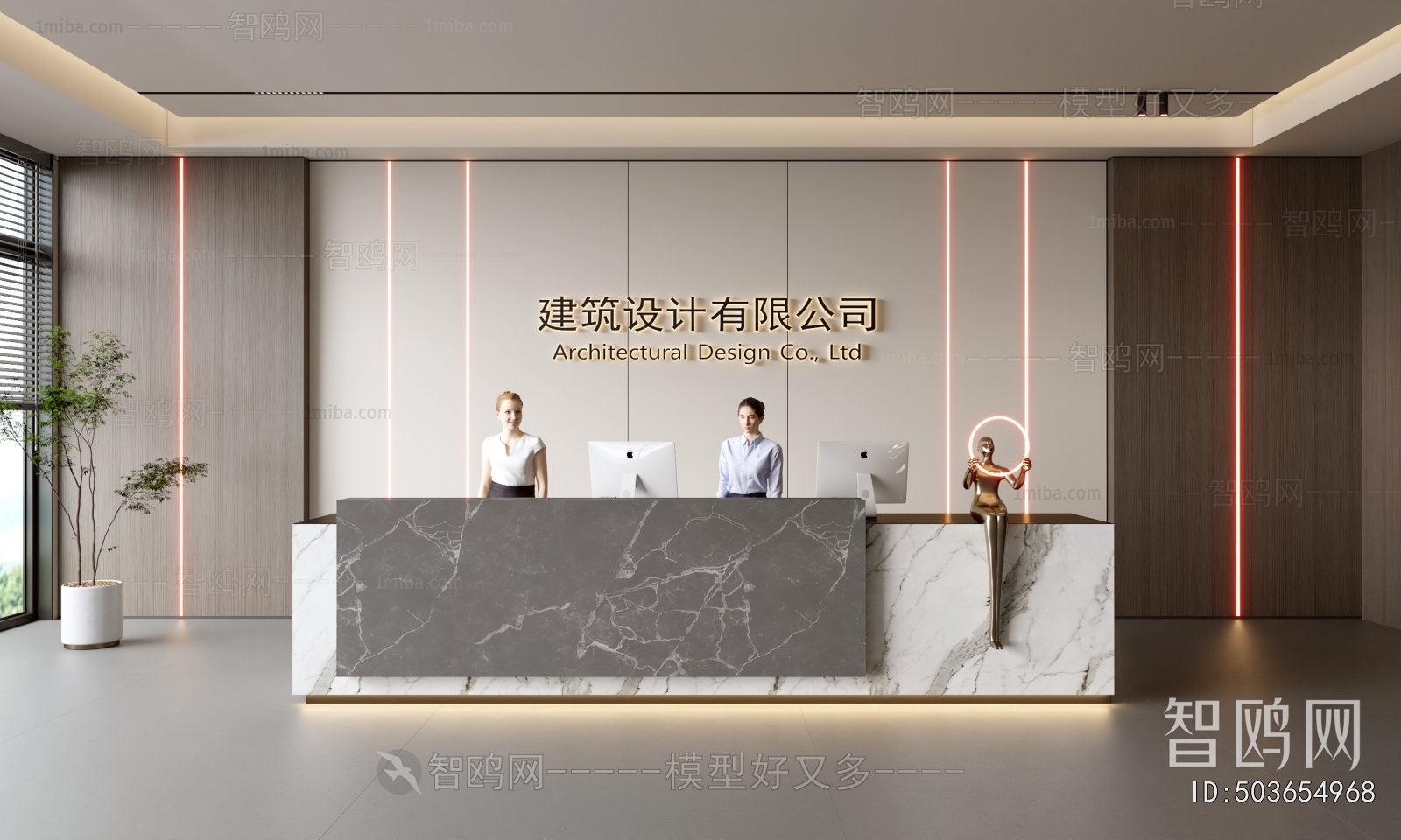 Modern Office Reception Desk