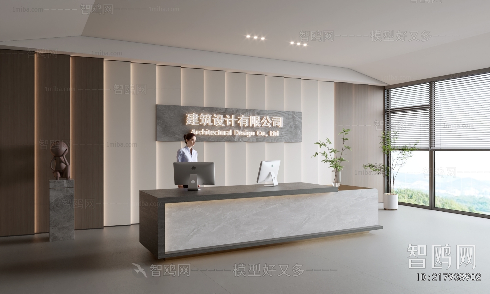 Modern Office Reception Desk
