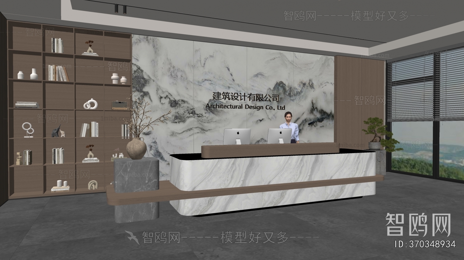 Modern Office Reception Desk