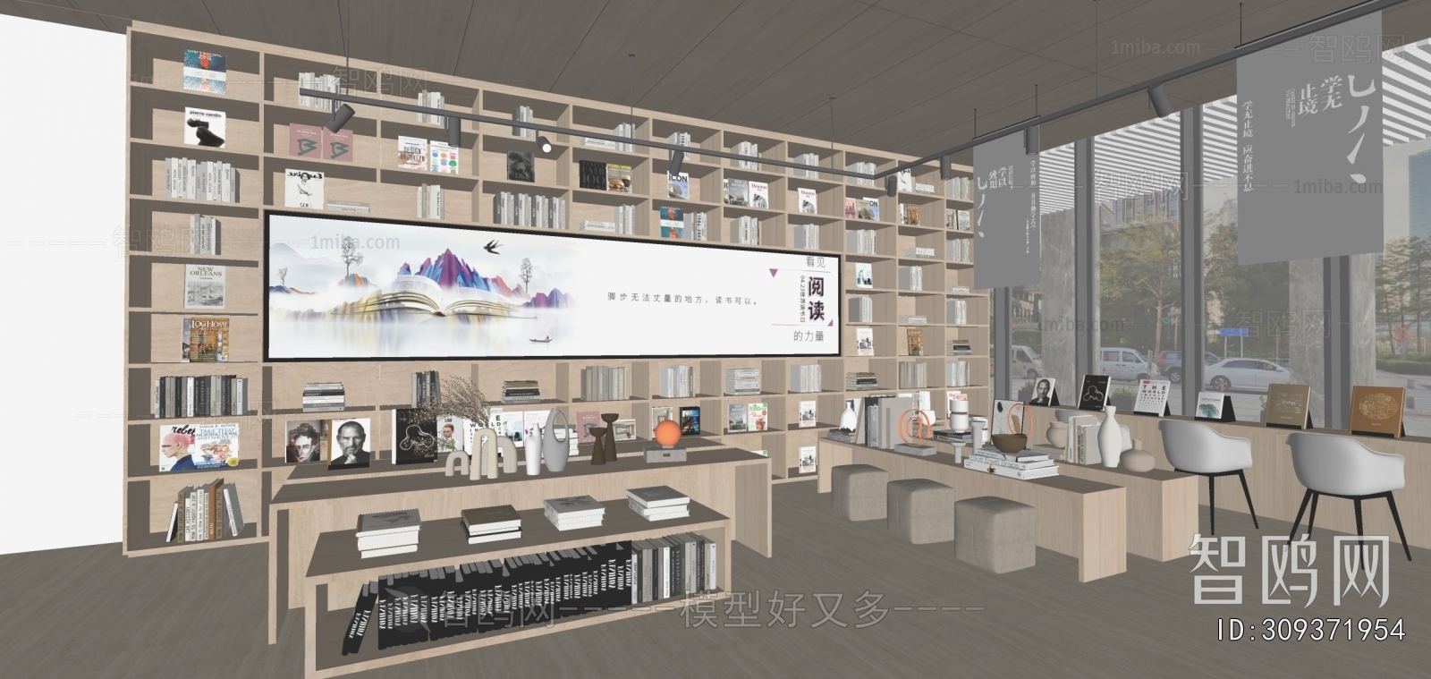 Modern Bookstore Book Bar