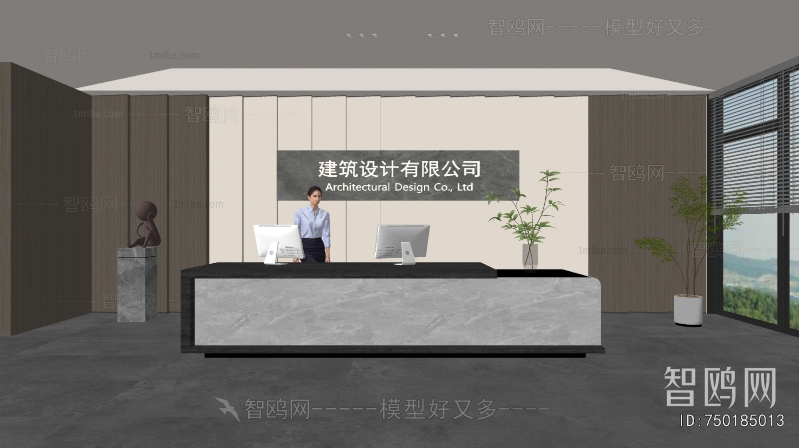 Modern Office Reception Desk