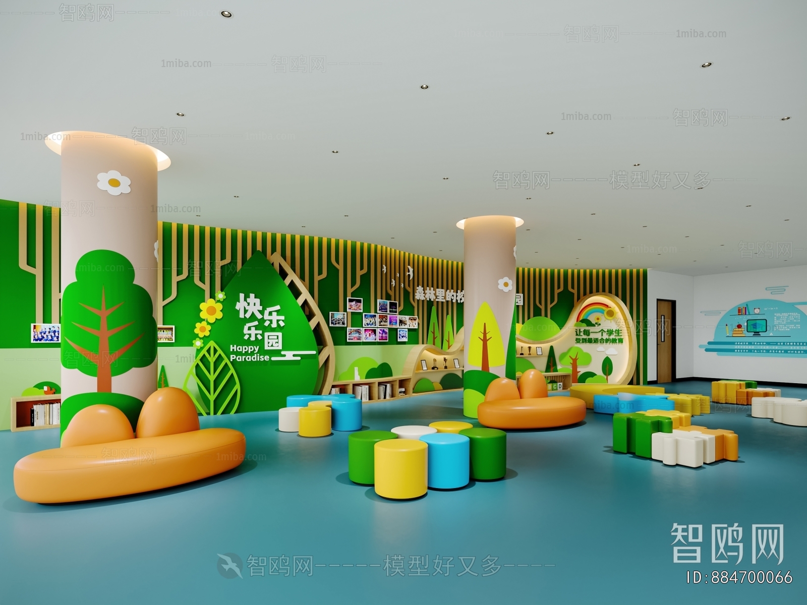 Modern Children's Playroom