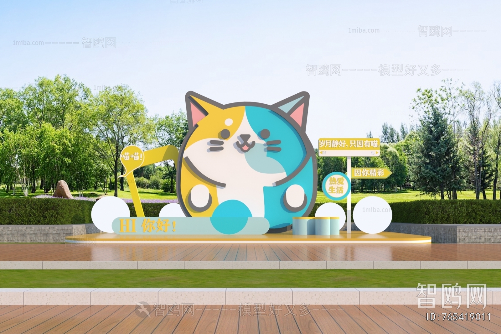 Modern Sculpture Sketch