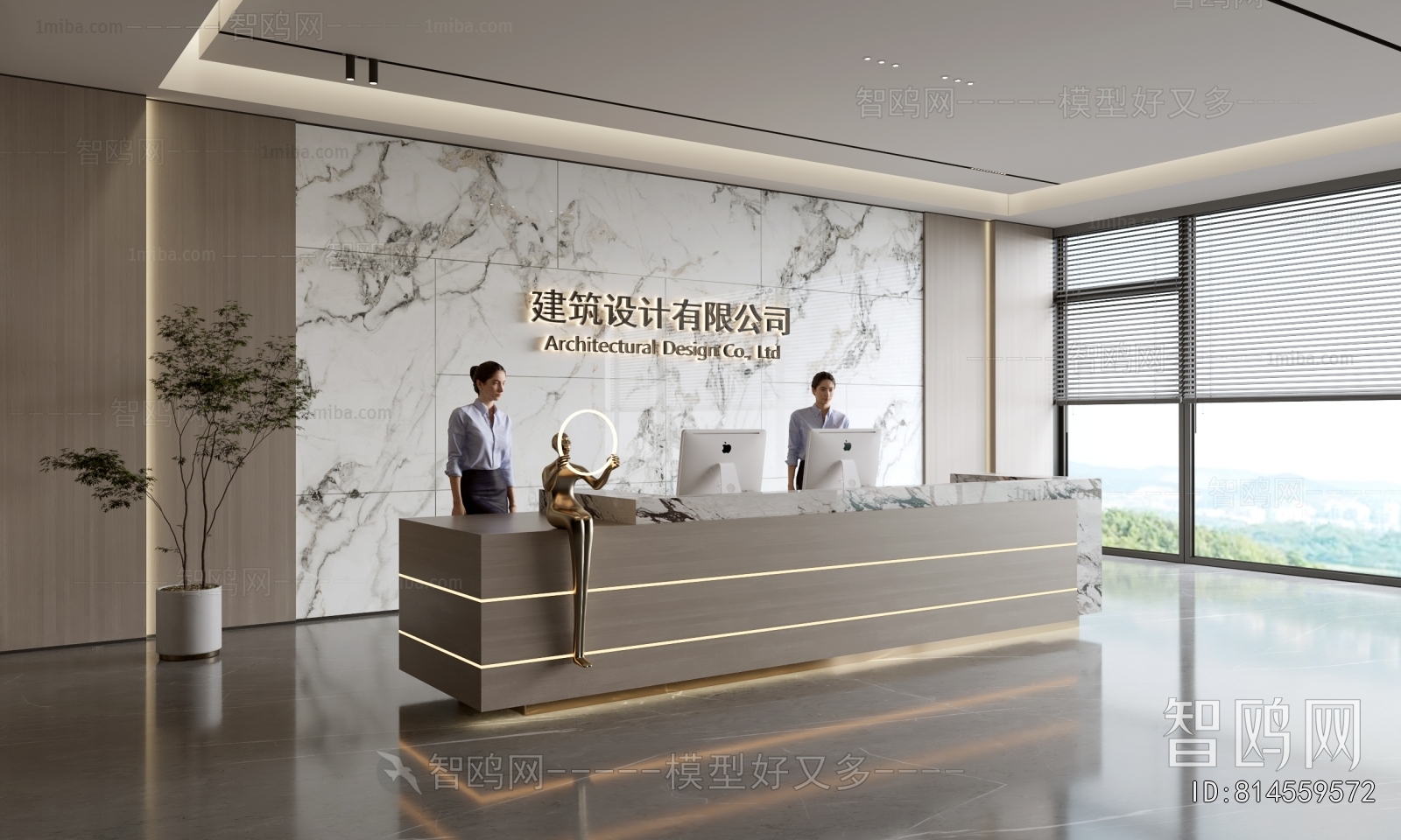 Modern Office Reception Desk