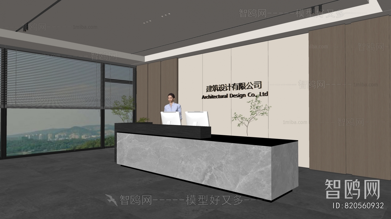 Modern Office Reception Desk