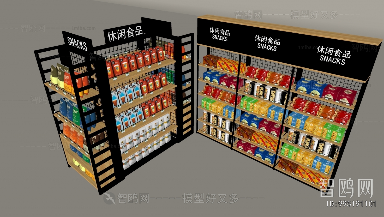 Modern Supermarket Shelf