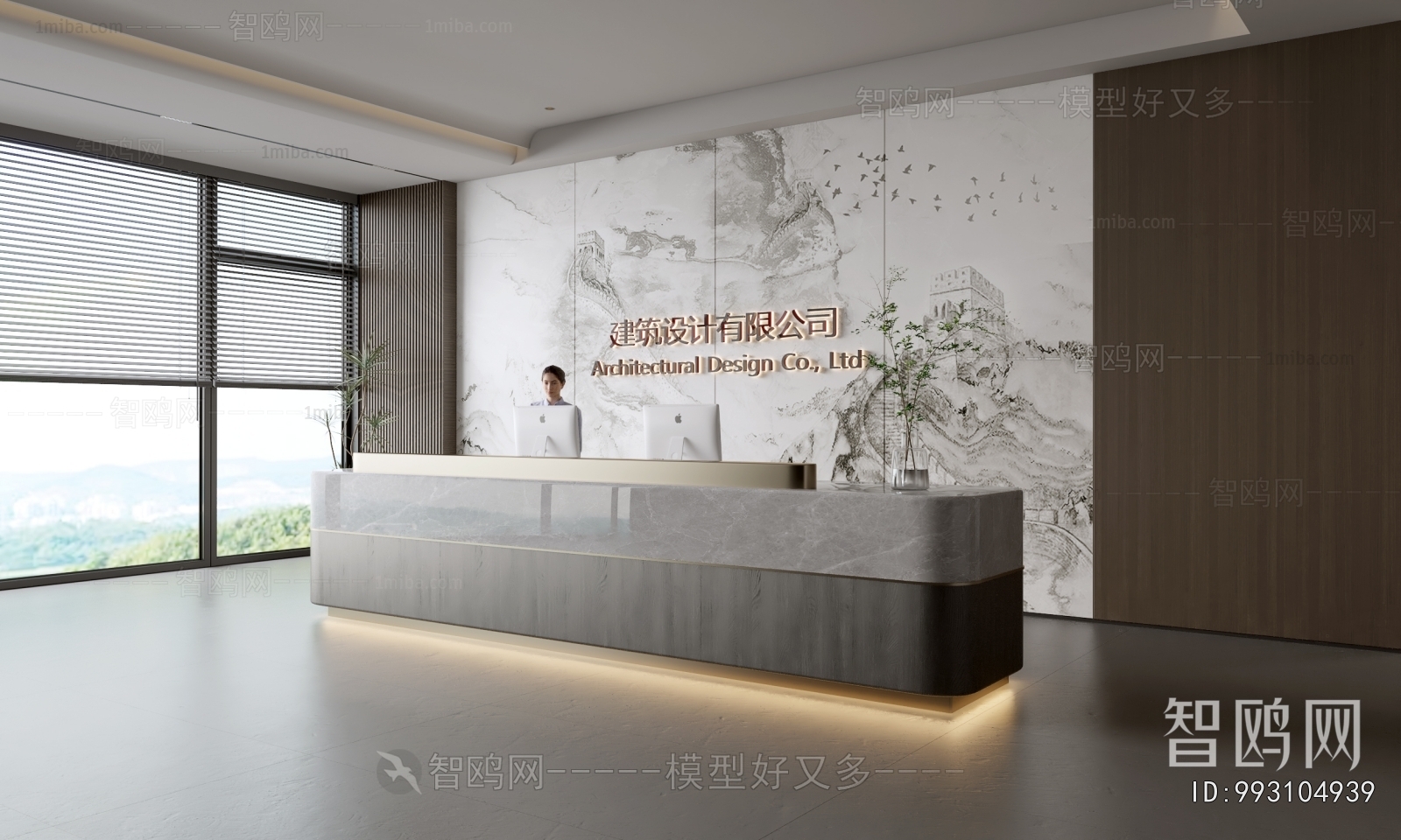 Modern Office Reception Desk