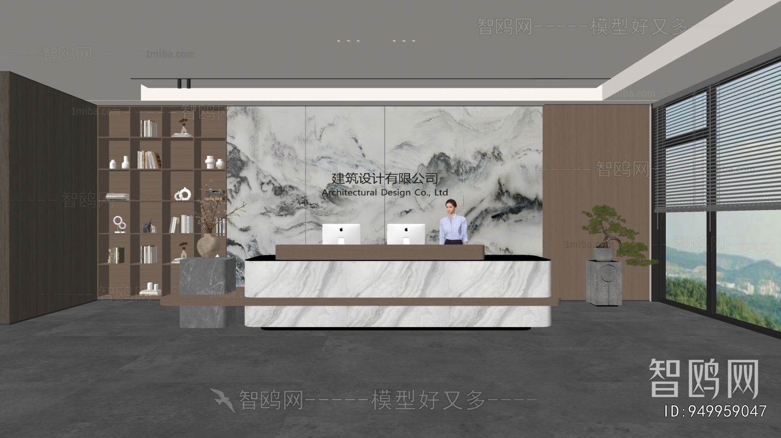 Modern Office Reception Desk