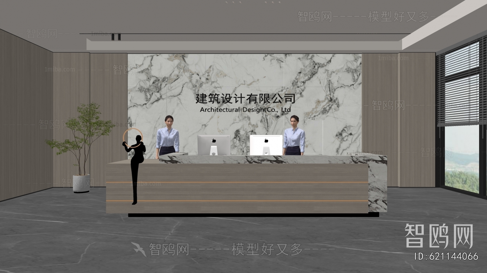 Modern Office Reception Desk