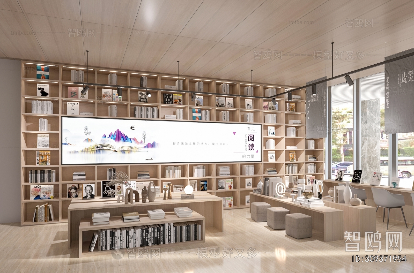 Modern Bookstore Book Bar
