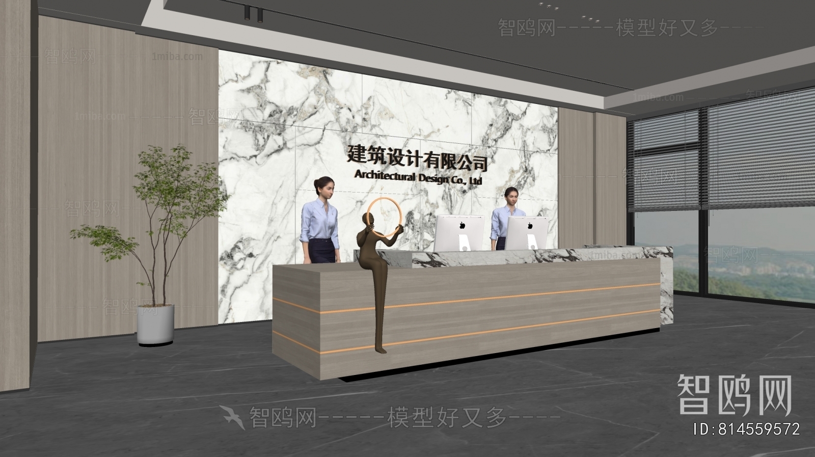 Modern Office Reception Desk