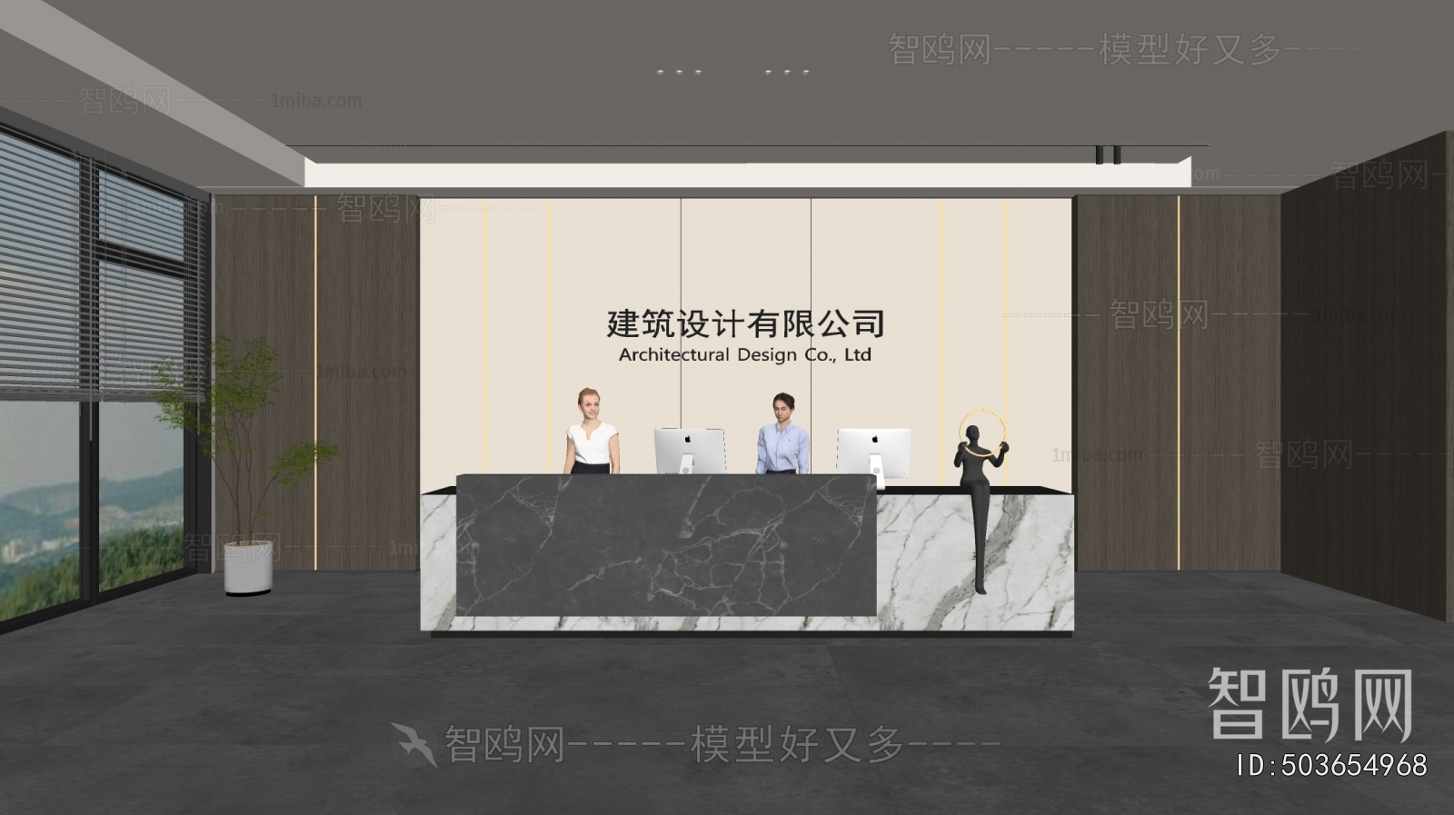 Modern Office Reception Desk