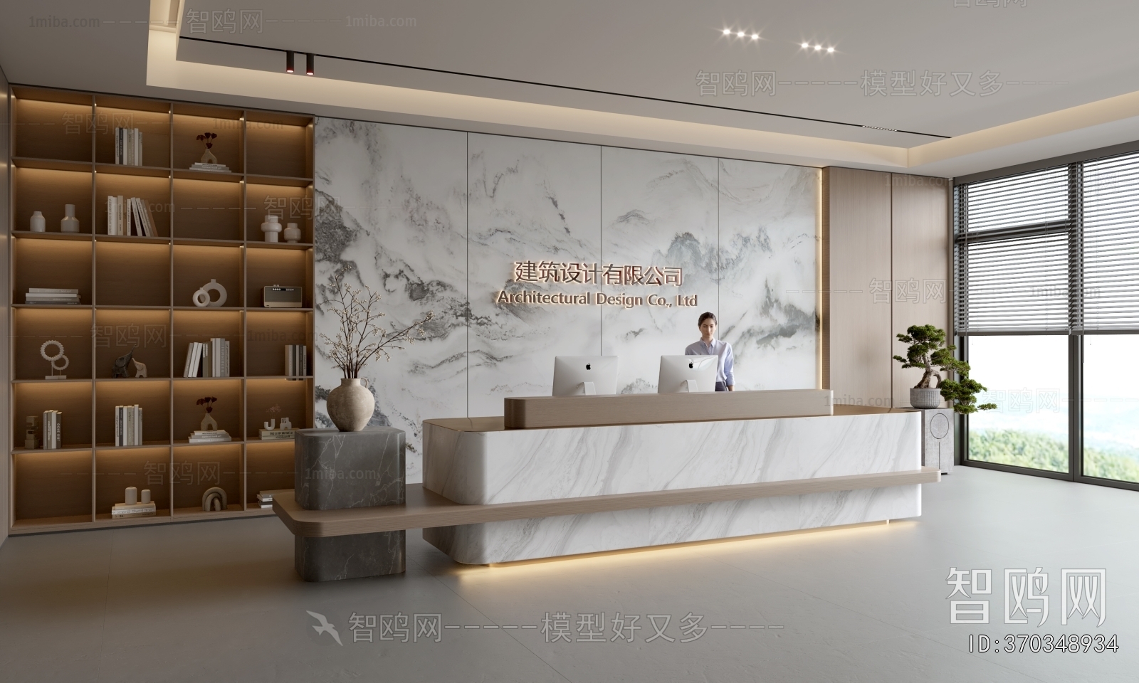 Modern Office Reception Desk