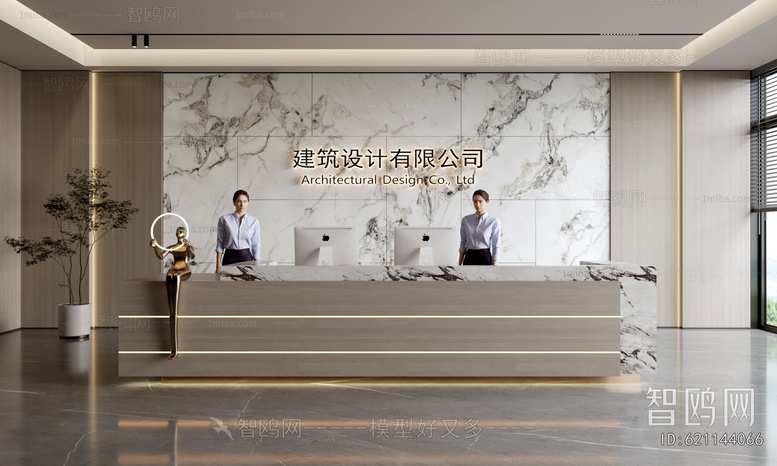 Modern Office Reception Desk