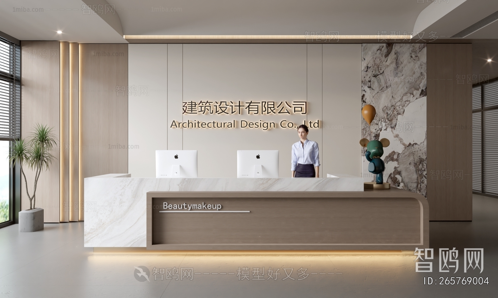 Modern Office Reception Desk