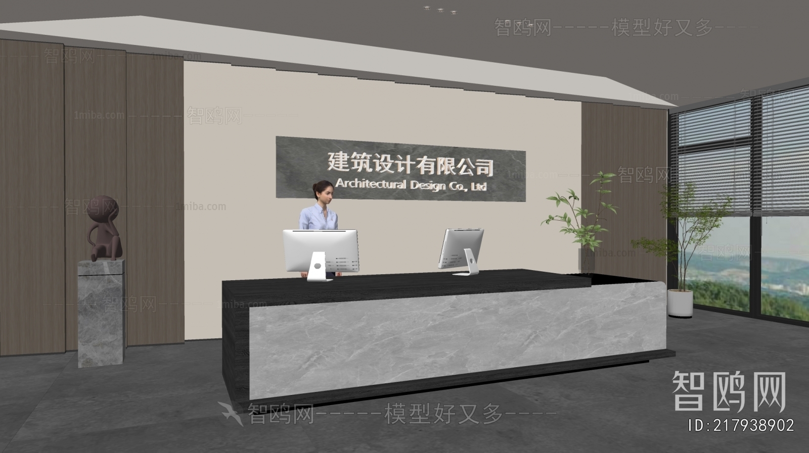Modern Office Reception Desk