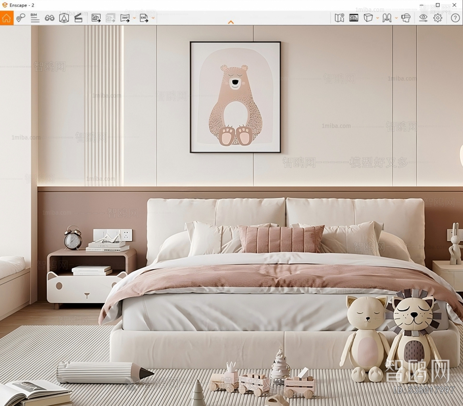Modern Child's Bed